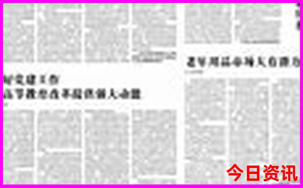 长沙暑假亲子游好去处